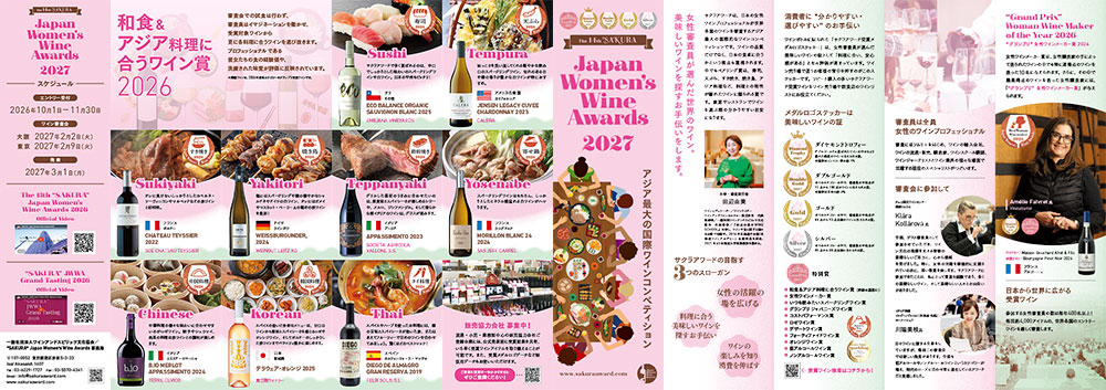 Official Brochure
