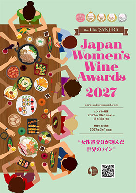 2025 パンフレット