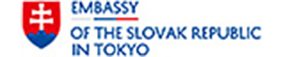 スロヴァキア共和国大使館